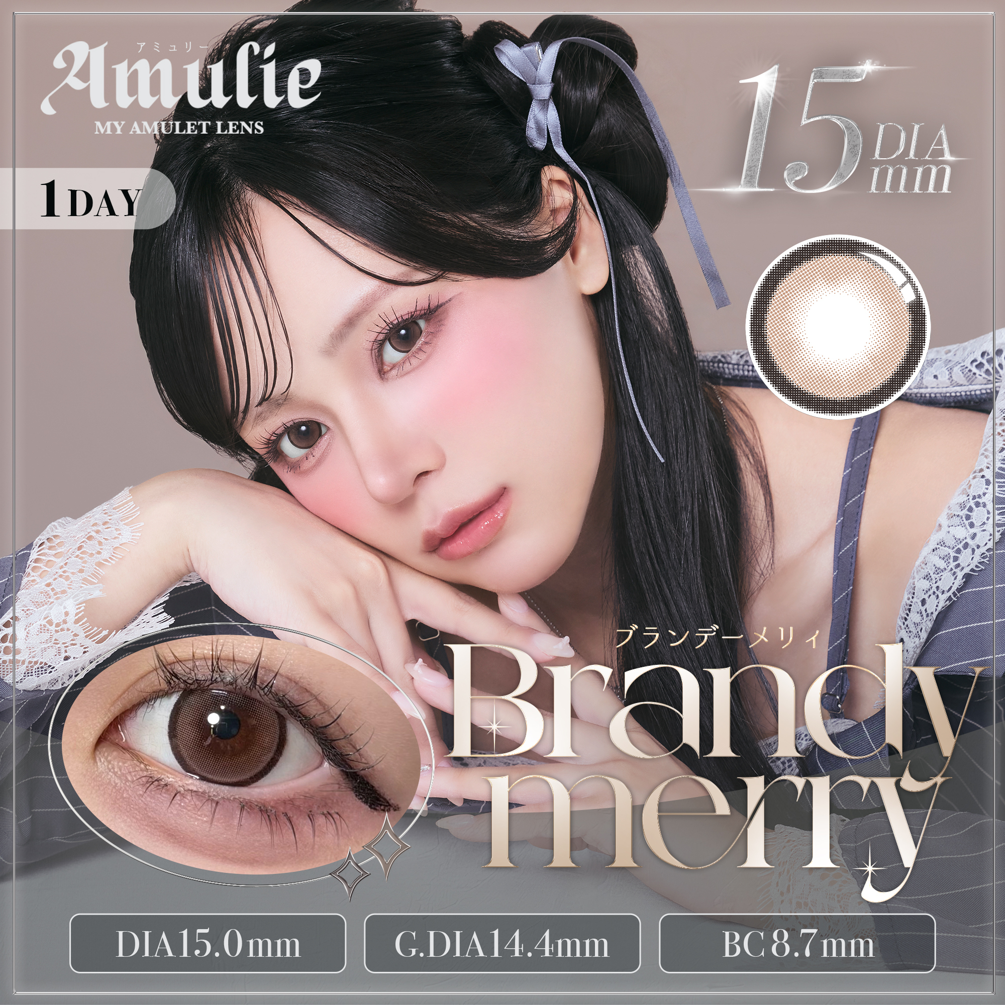 Brandy merry