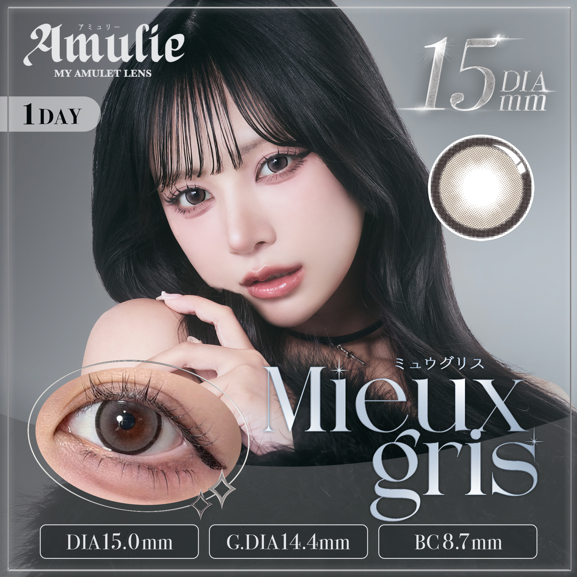 Mieux gris